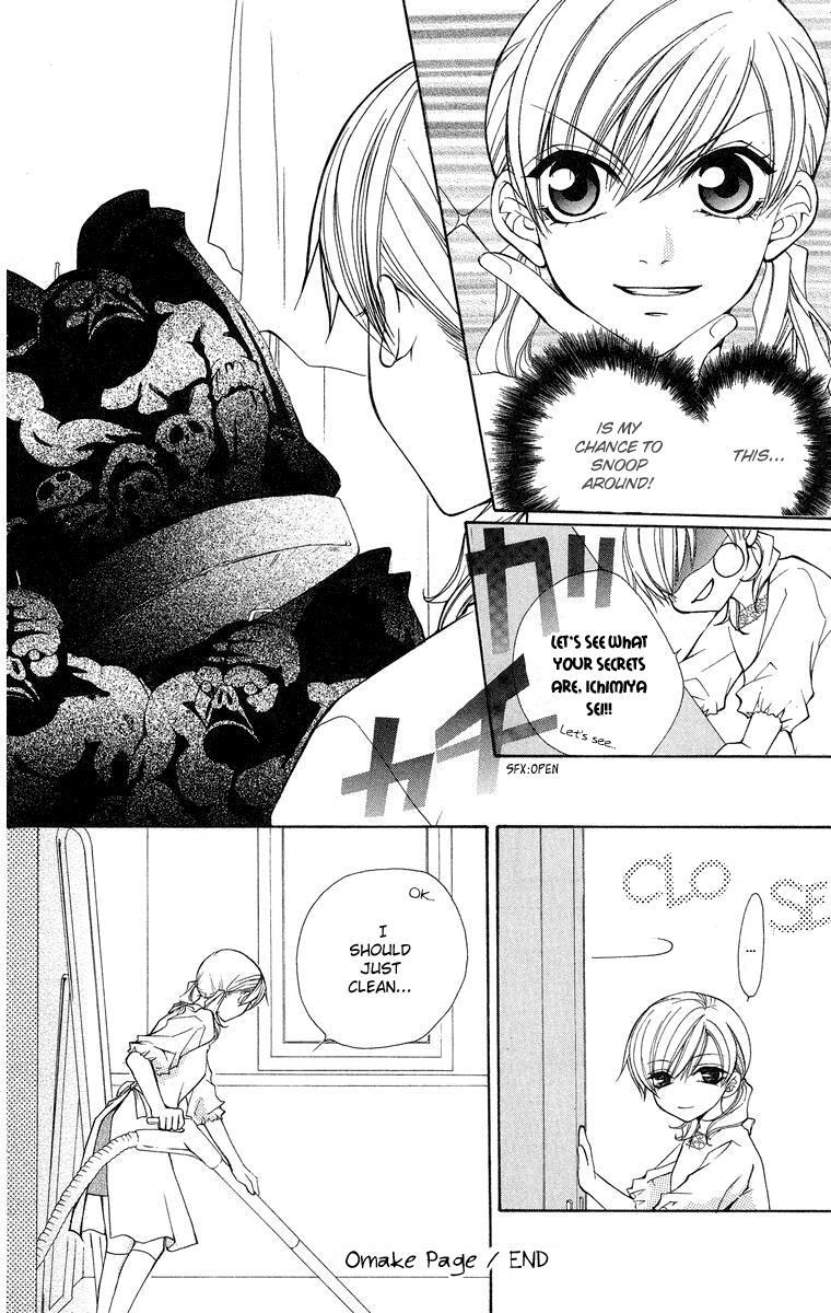 Read Full House Kiss Manga Online