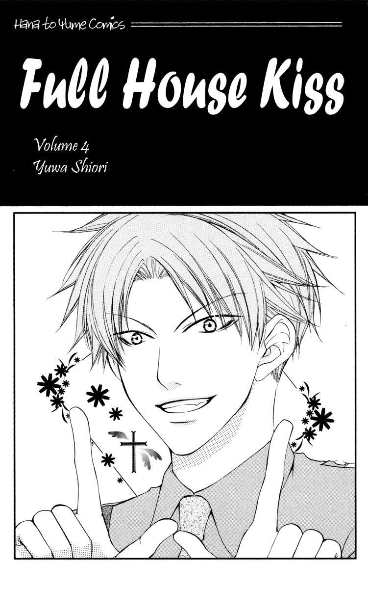 Read Full House Kiss Manga Online