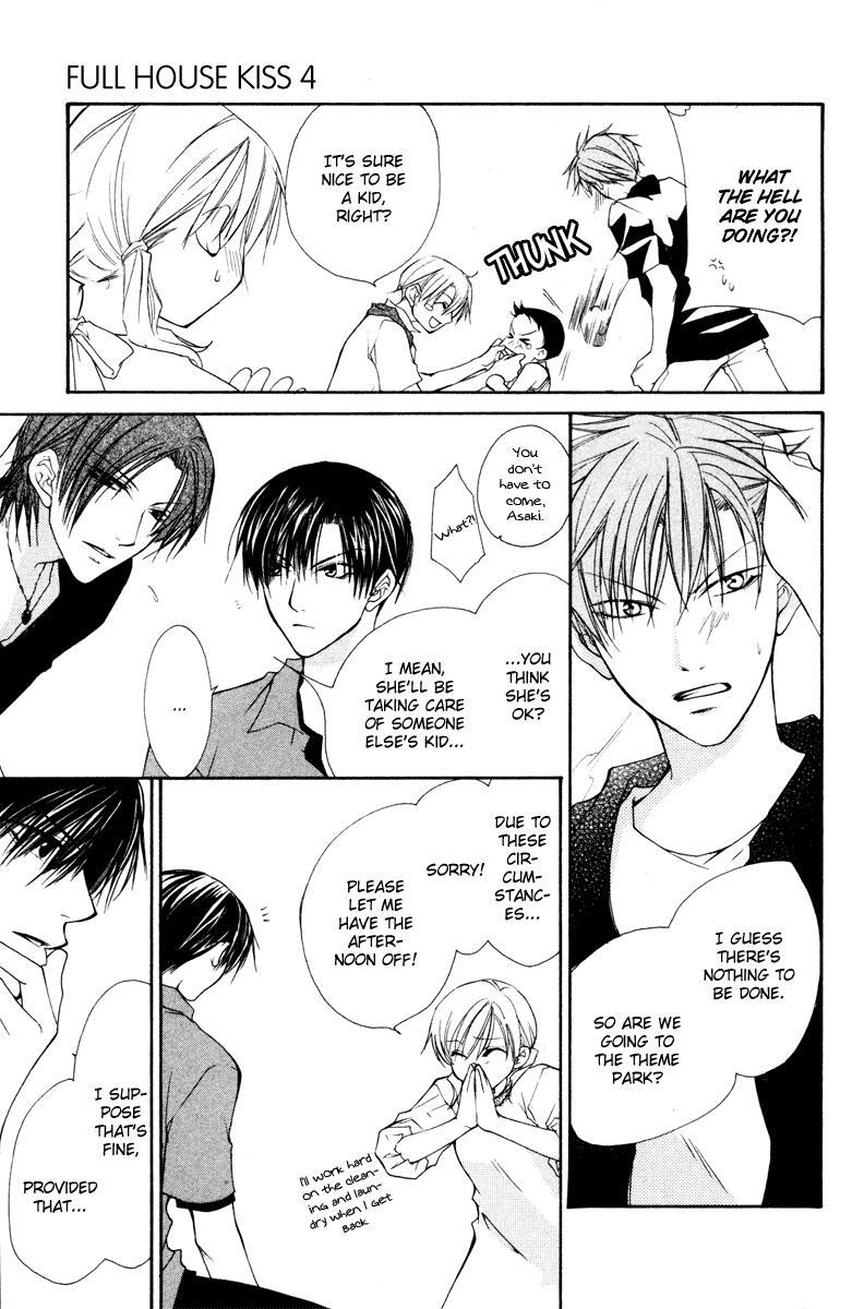 Read Full House Kiss Manga Online
