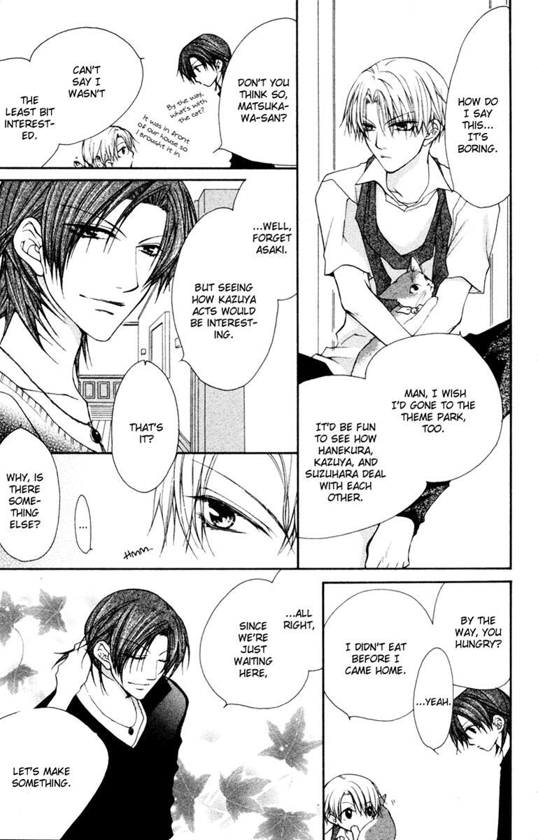Read Full House Kiss Manga Online