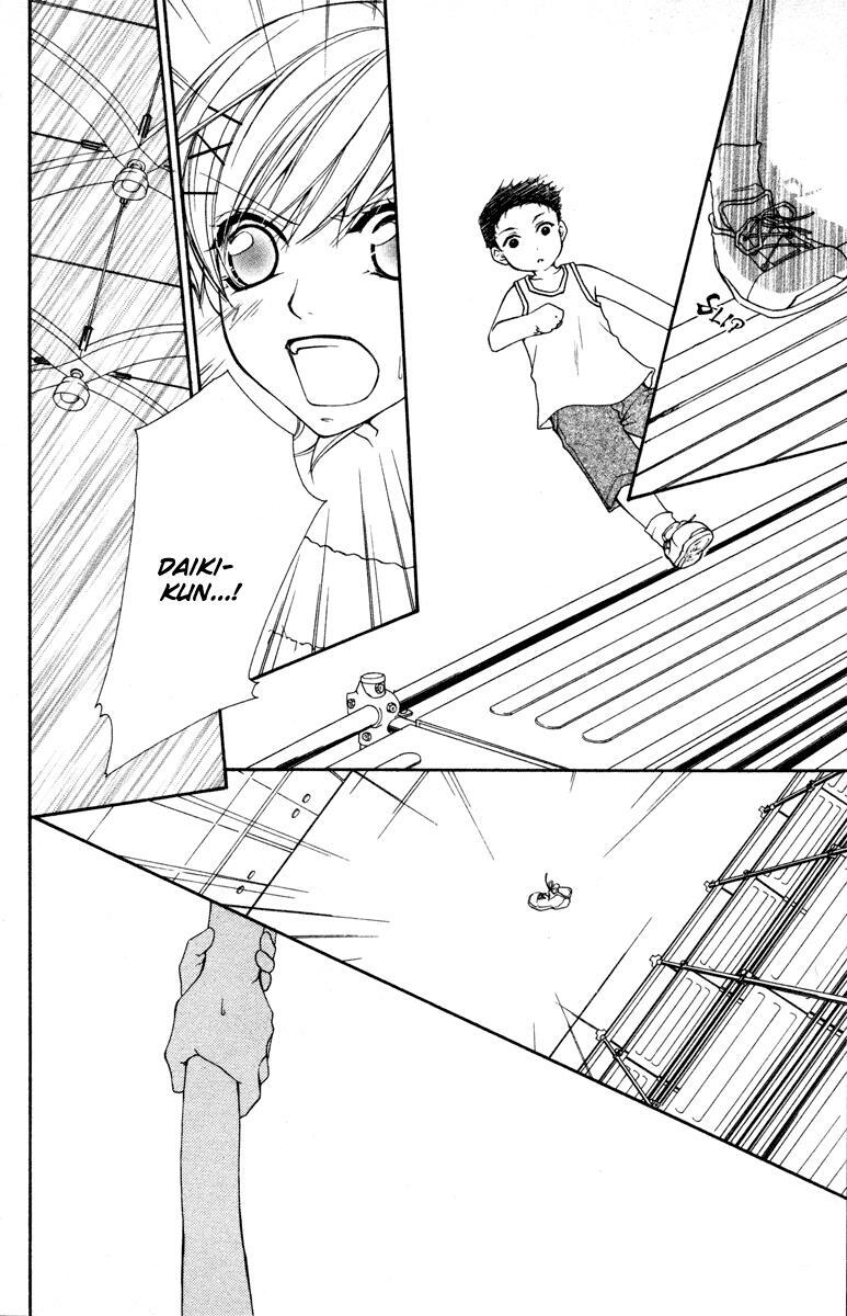 Read Full House Kiss Manga Online