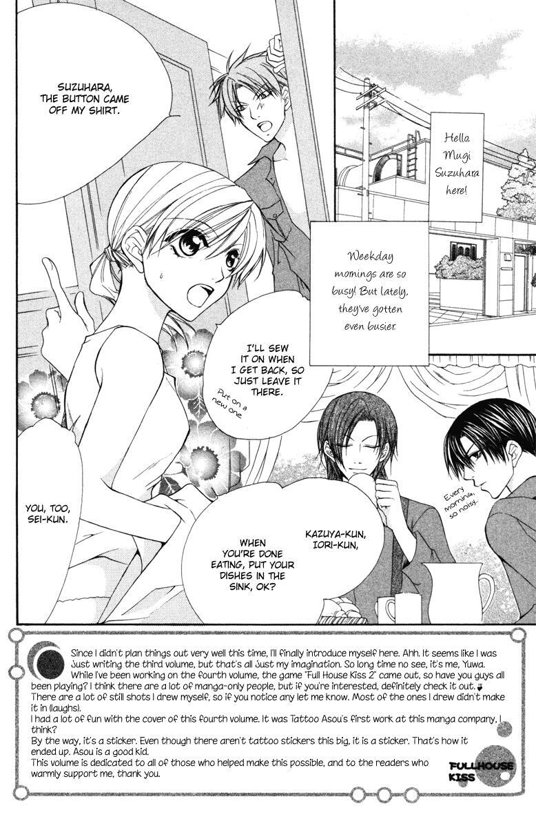Read Full House Kiss Manga Online