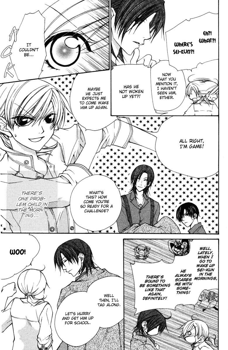 Read Full House Kiss Manga Online