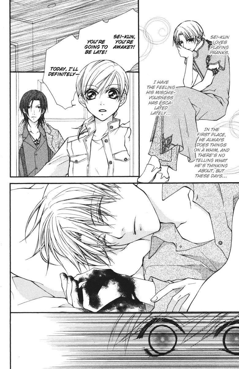 Read Full House Kiss Manga Online