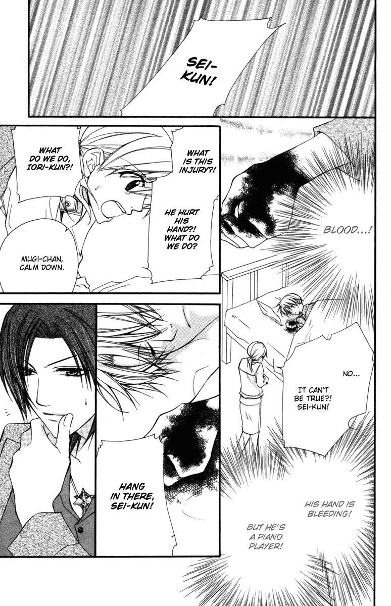 Read Full House Kiss Manga Online