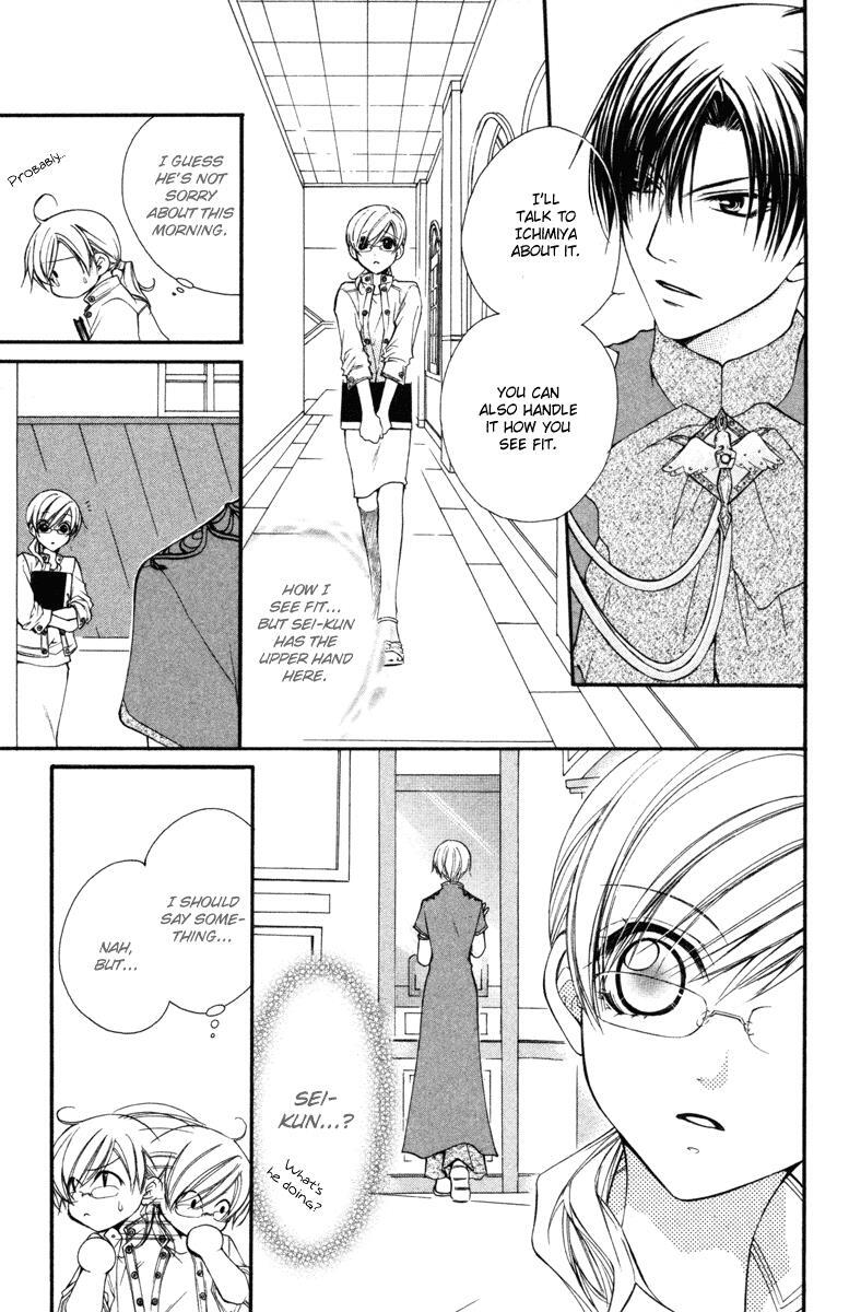 Read Full House Kiss Manga Online