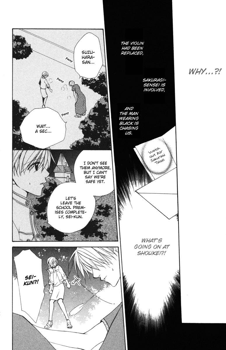 Read Full House Kiss Manga Online