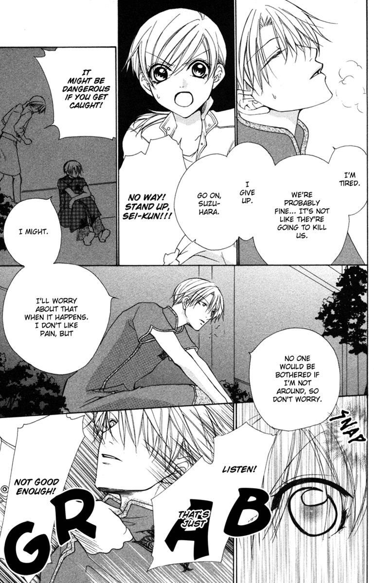 Read Full House Kiss Manga Online