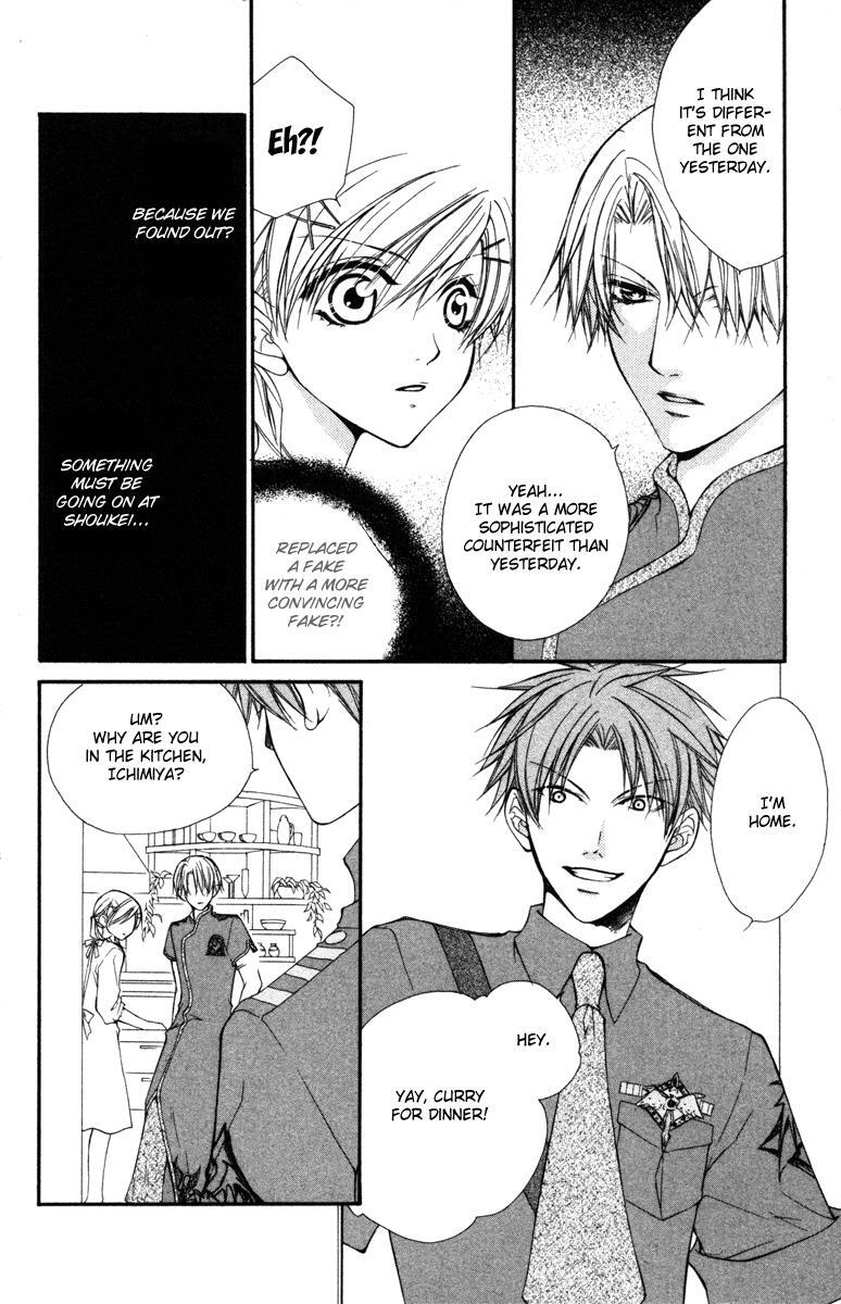 Read Full House Kiss Manga Online