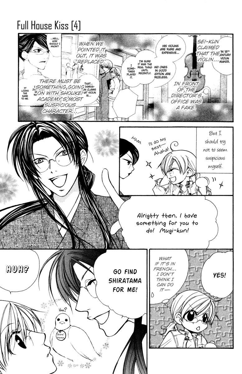 Read Full House Kiss Manga Online