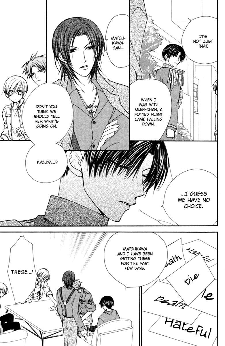 Read Full House Kiss Manga Online