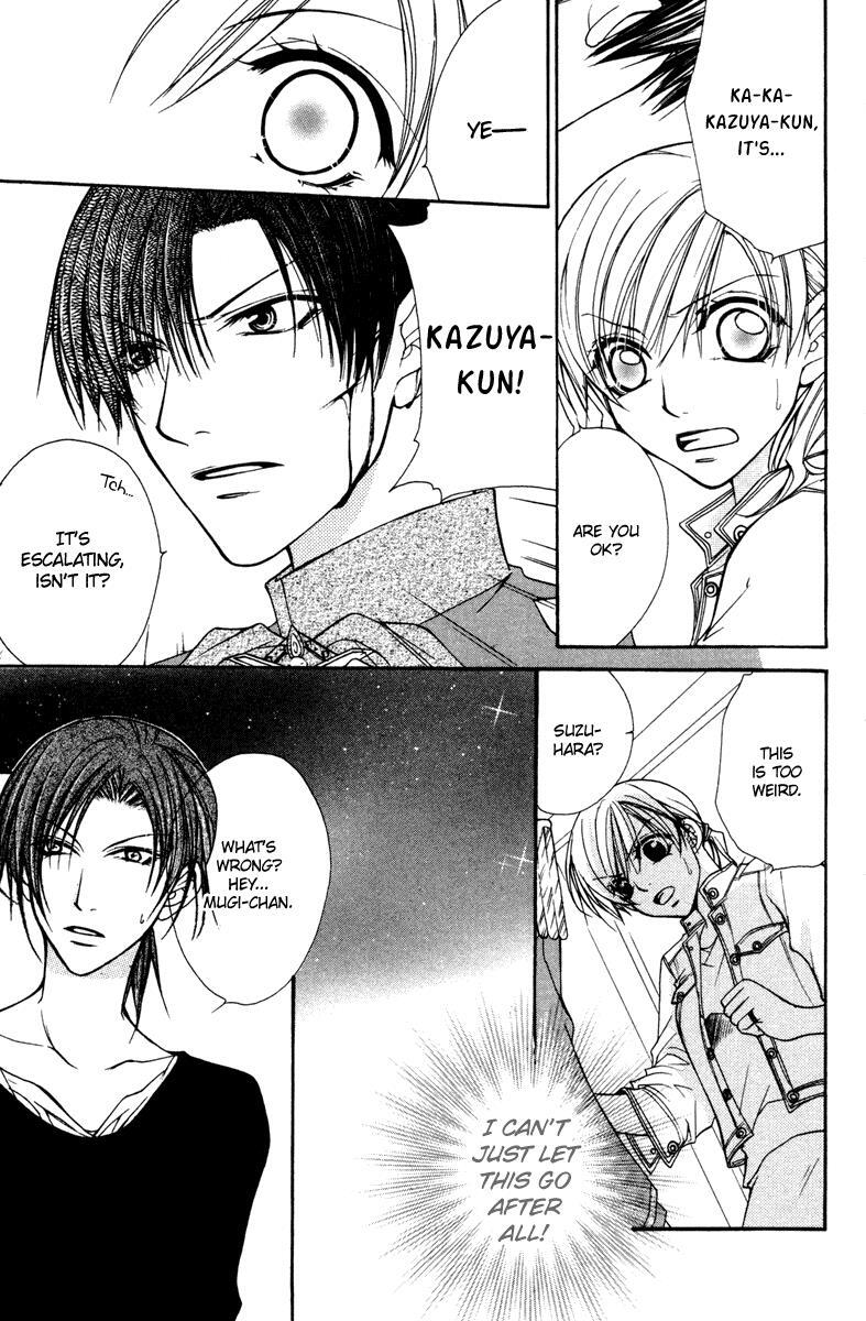 Read Full House Kiss Manga Online