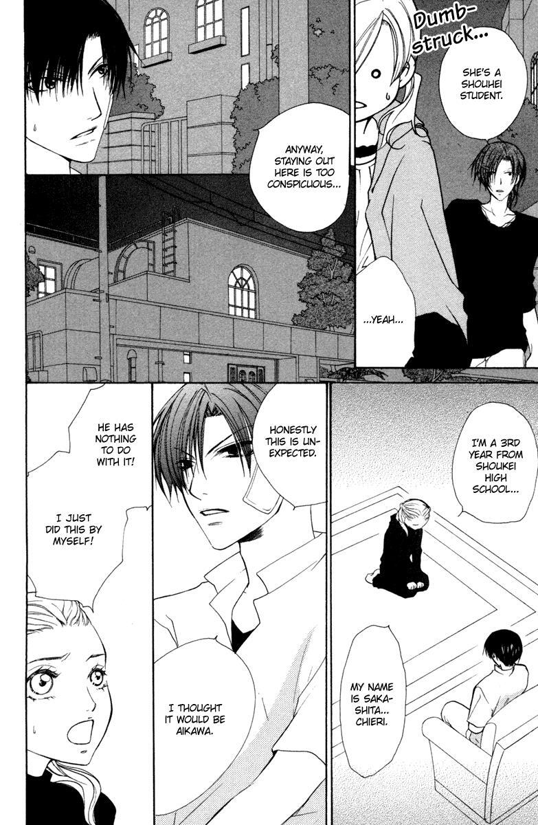 Read Full House Kiss Manga Online