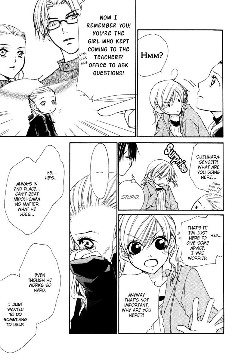 Read Full House Kiss Manga Online
