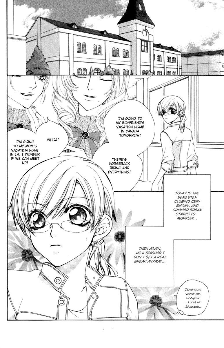 Read Full House Kiss Manga Online