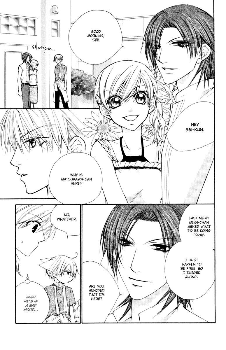 Read Full House Kiss Manga Online