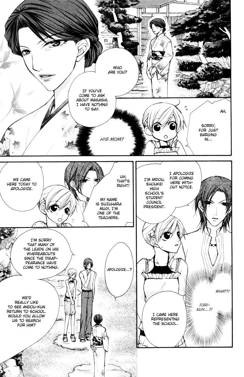 Read Full House Kiss Manga Online