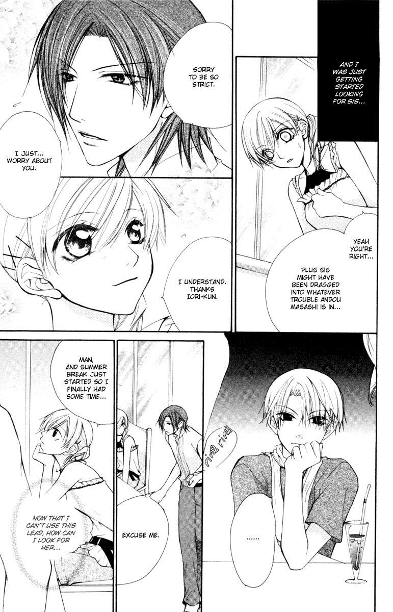 Read Full House Kiss Manga Online