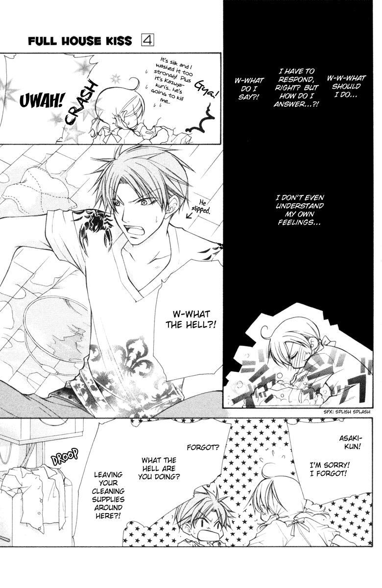 Read Full House Kiss Manga Online