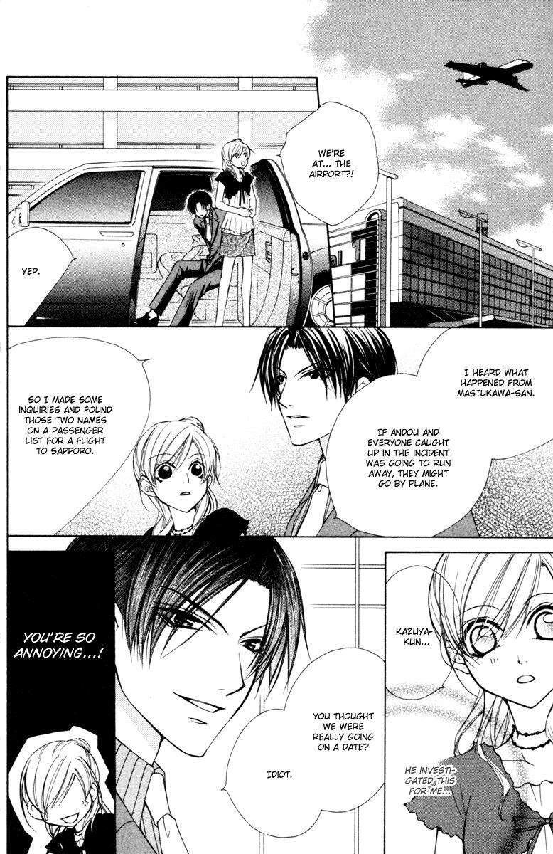 Read Full House Kiss Manga Online