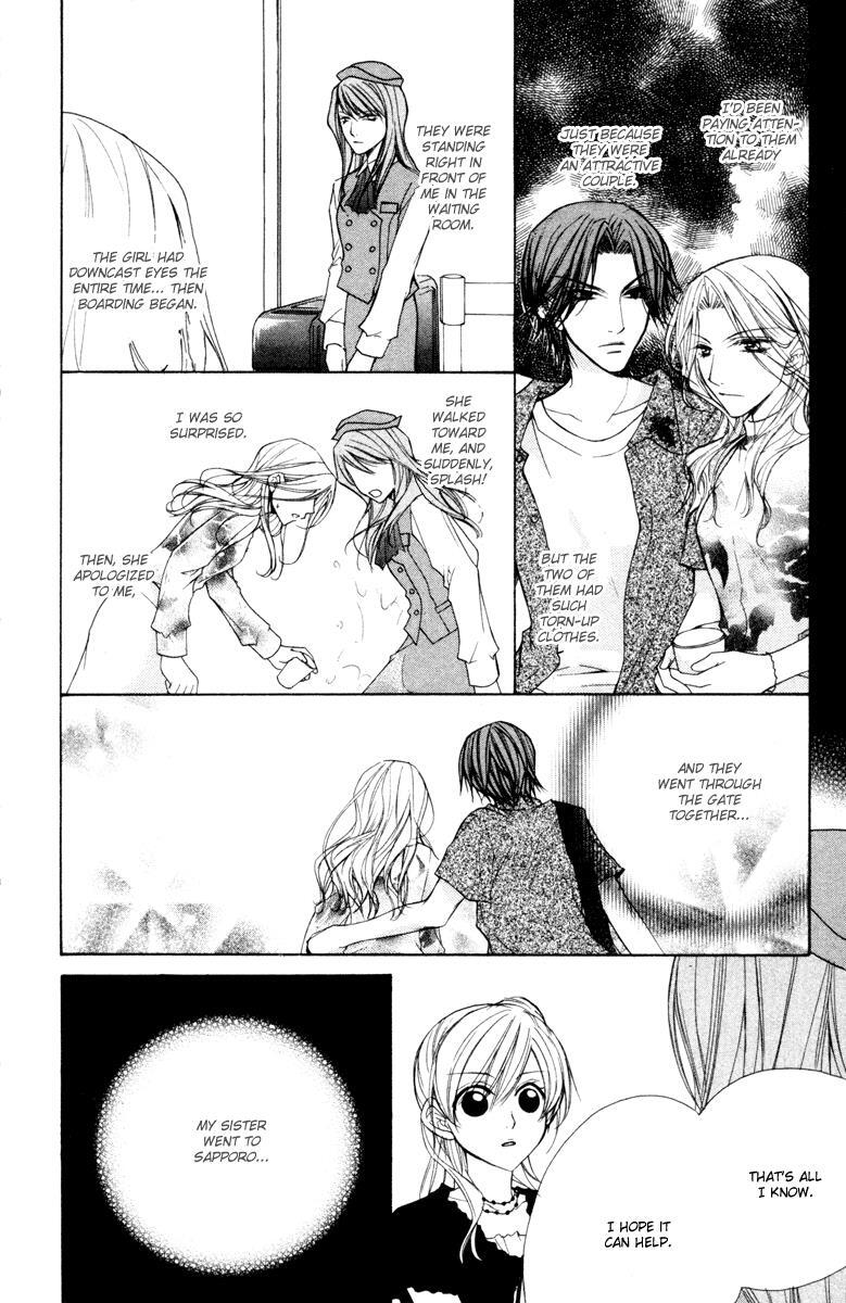 Read Full House Kiss Manga Online