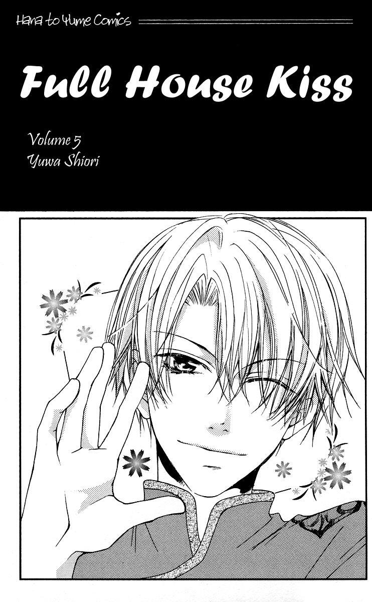 Read Full House Kiss Manga Online