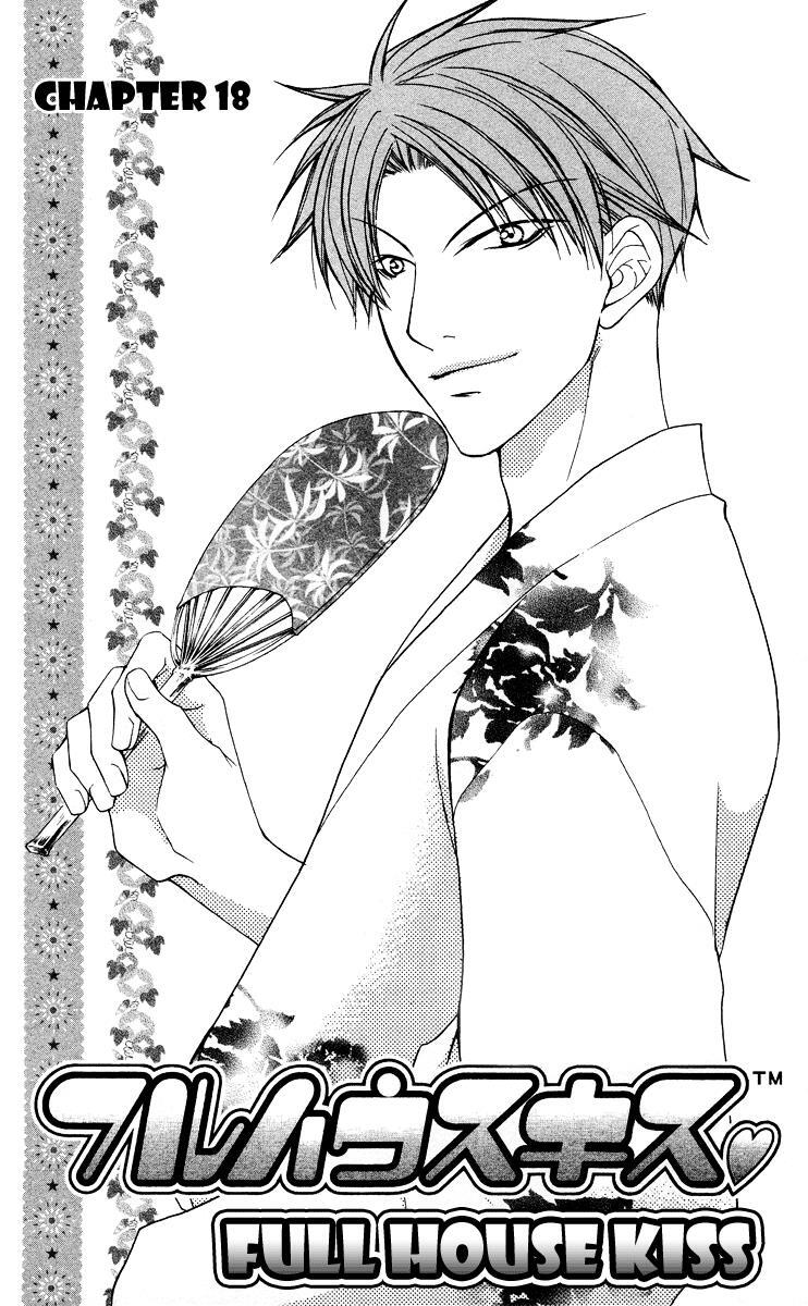 Read Full House Kiss Manga Online
