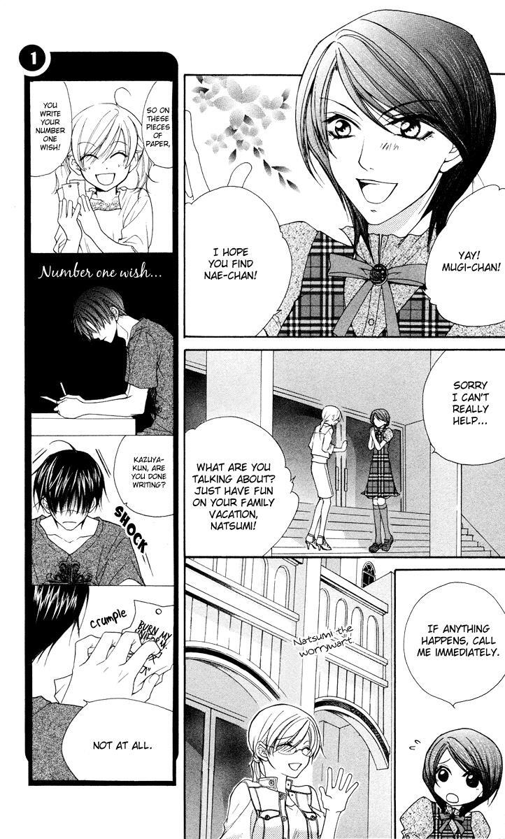 Read Full House Kiss Manga Online