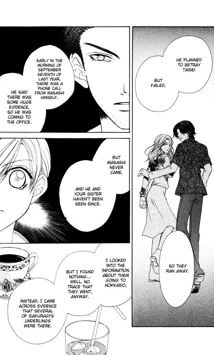 Read Full House Kiss Manga Online