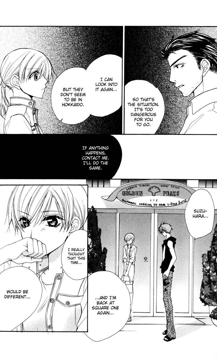 Read Full House Kiss Manga Online