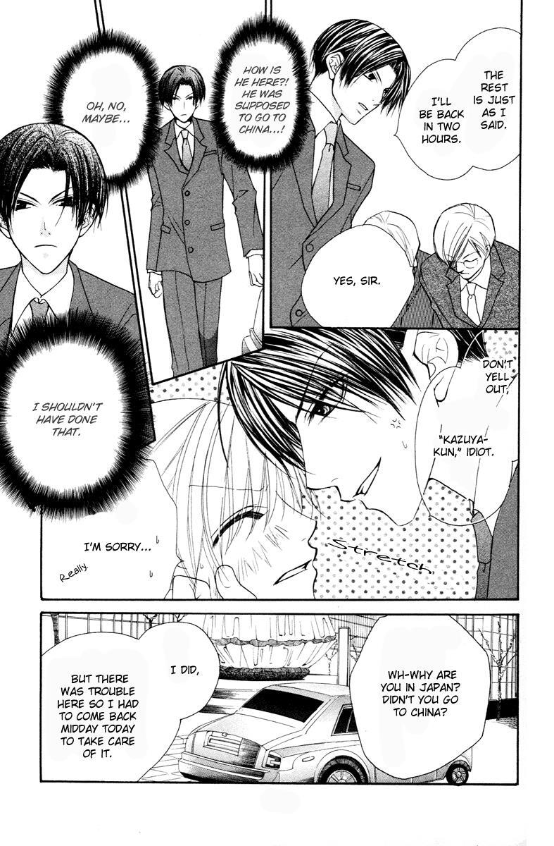 Read Full House Kiss Manga Online