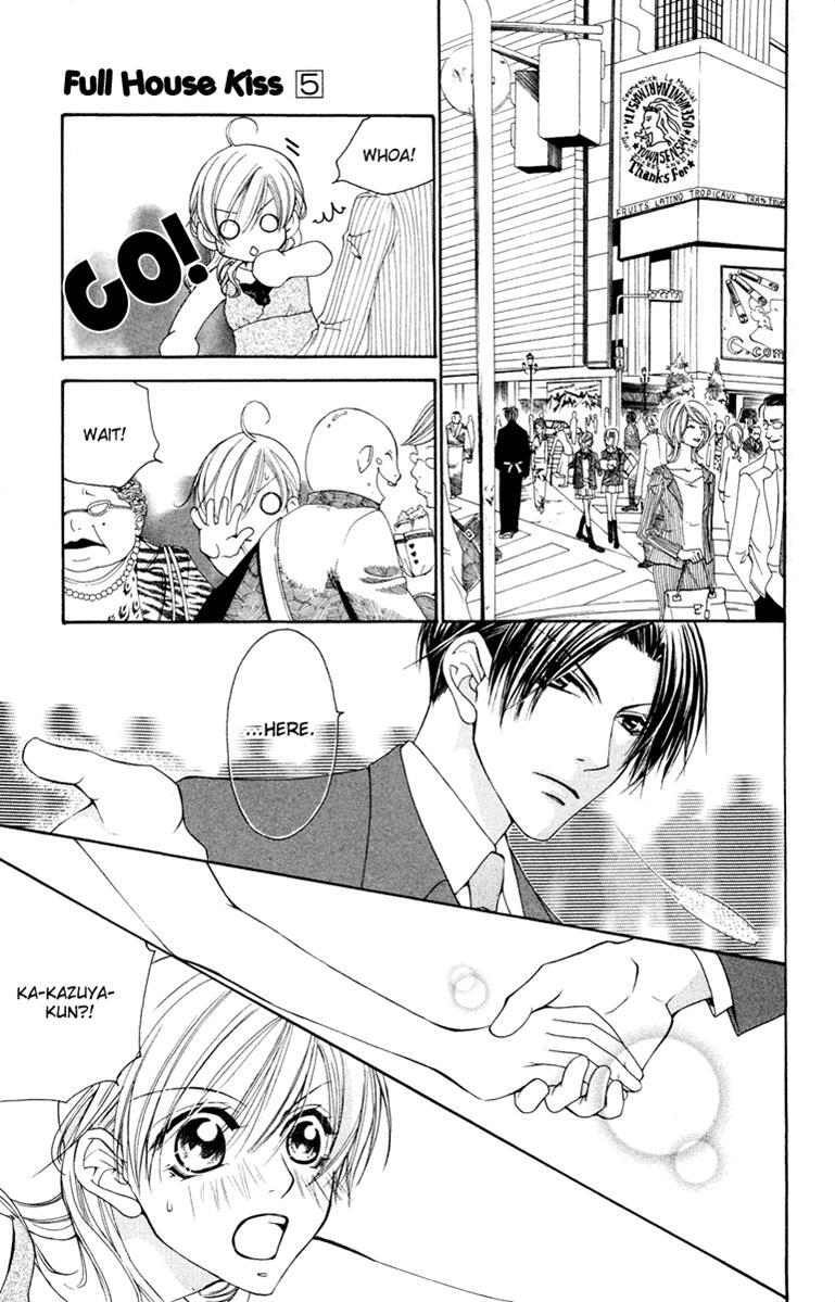Read Full House Kiss Manga Online