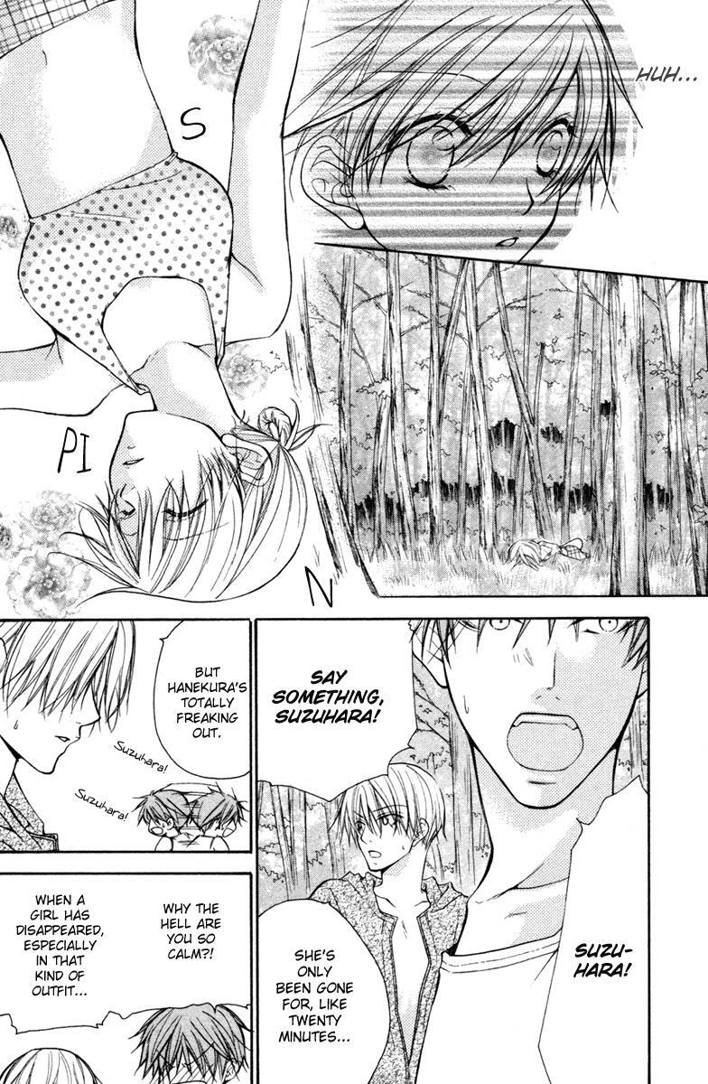 Read Full House Kiss Manga Online