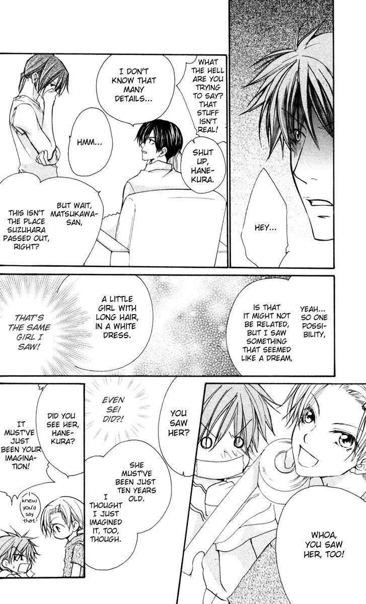 Read Full House Kiss Manga Online