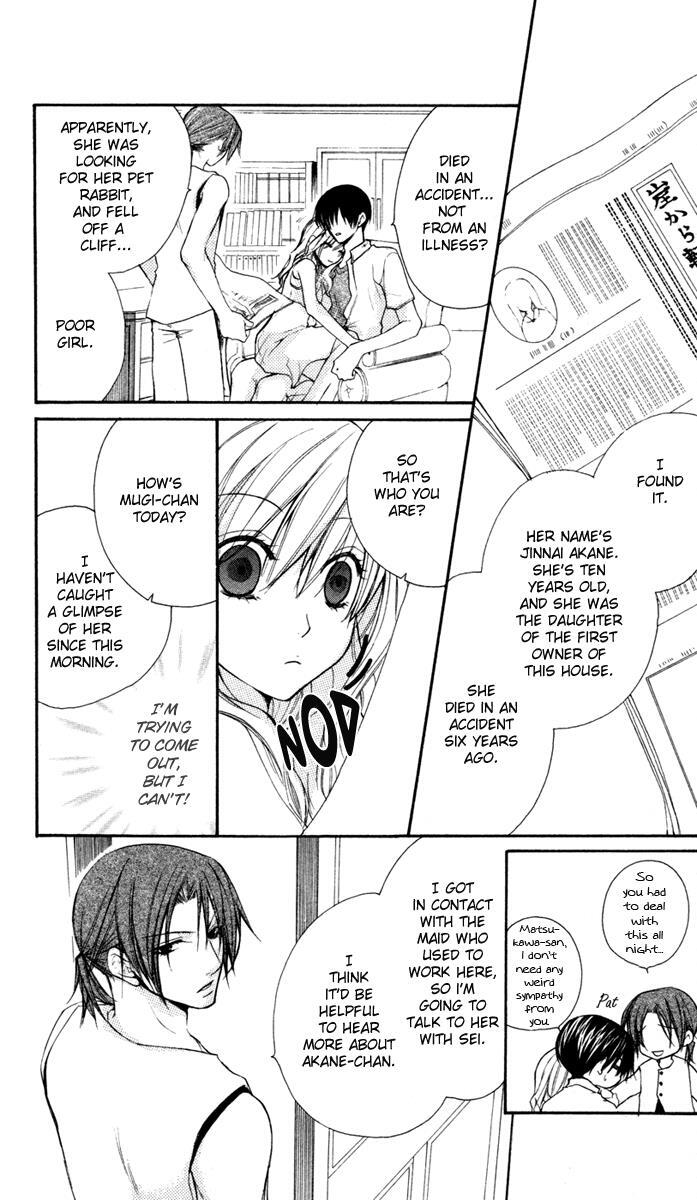 Read Full House Kiss Manga Online