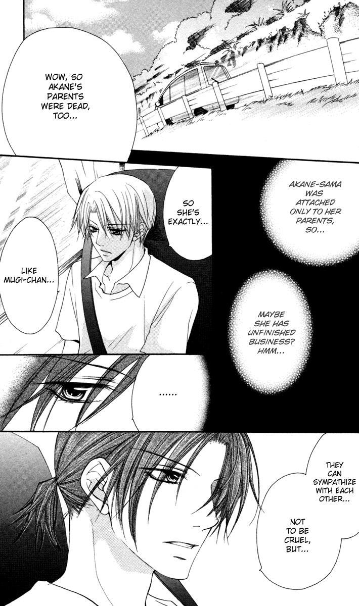 Read Full House Kiss Manga Online