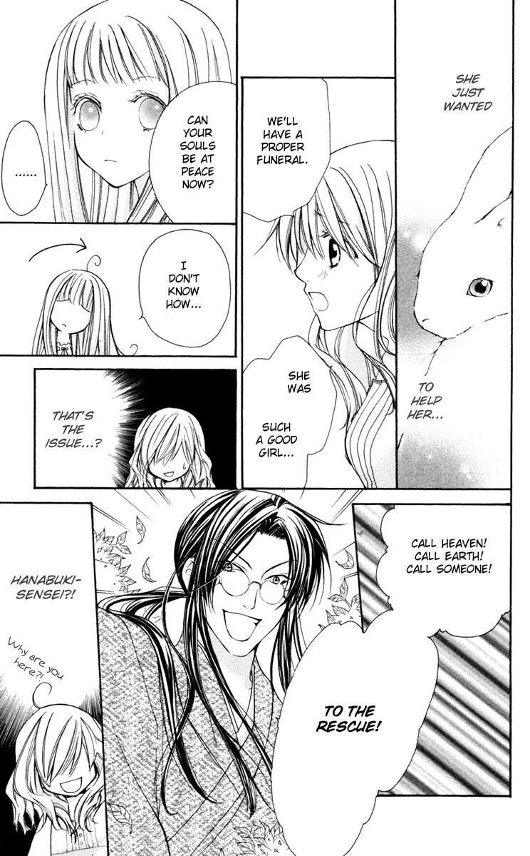 Read Full House Kiss Manga Online