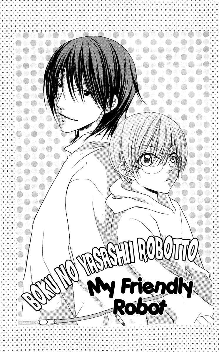 Read Full House Kiss Manga Online