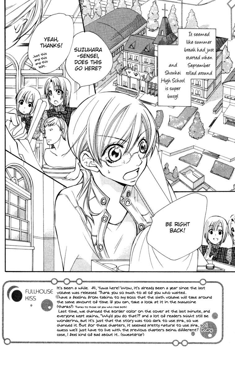 Read Full House Kiss Manga Online