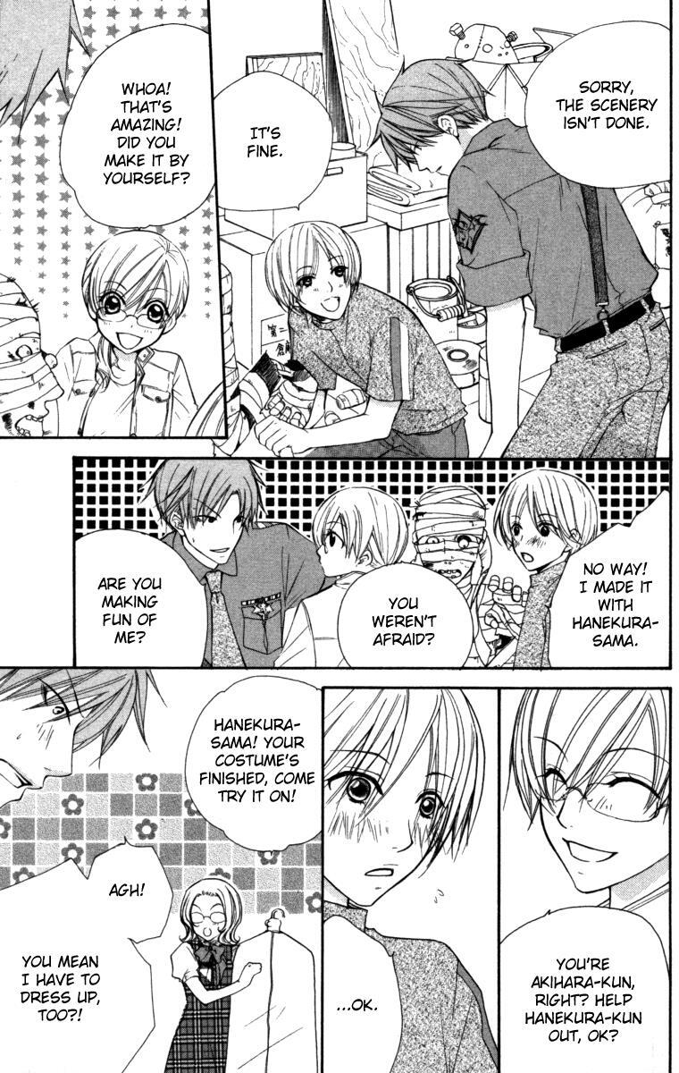 Read Full House Kiss Manga Online