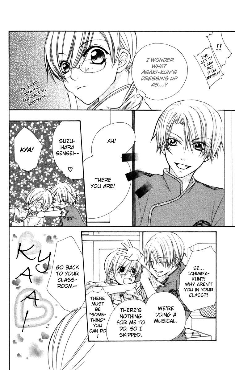 Read Full House Kiss Manga Online