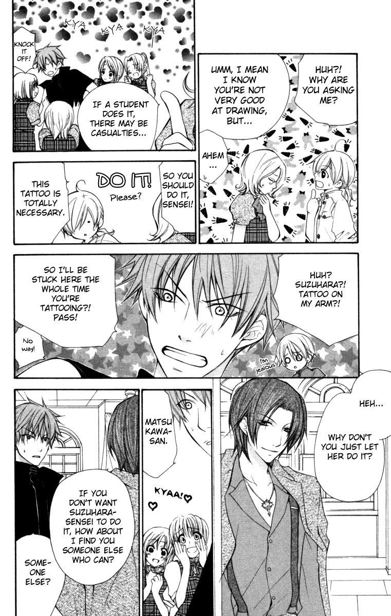 Read Full House Kiss Manga Online