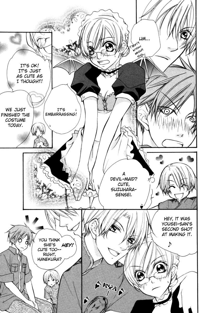 Read Full House Kiss Manga Online