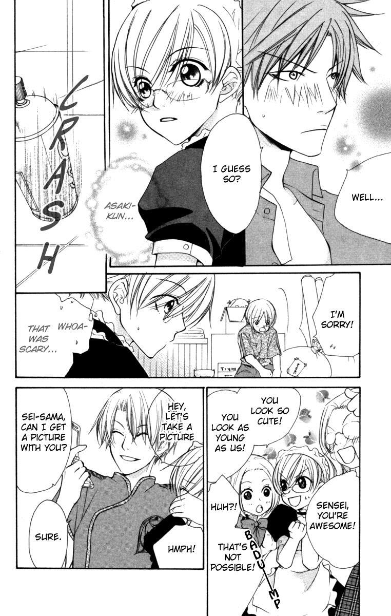 Read Full House Kiss Manga Online