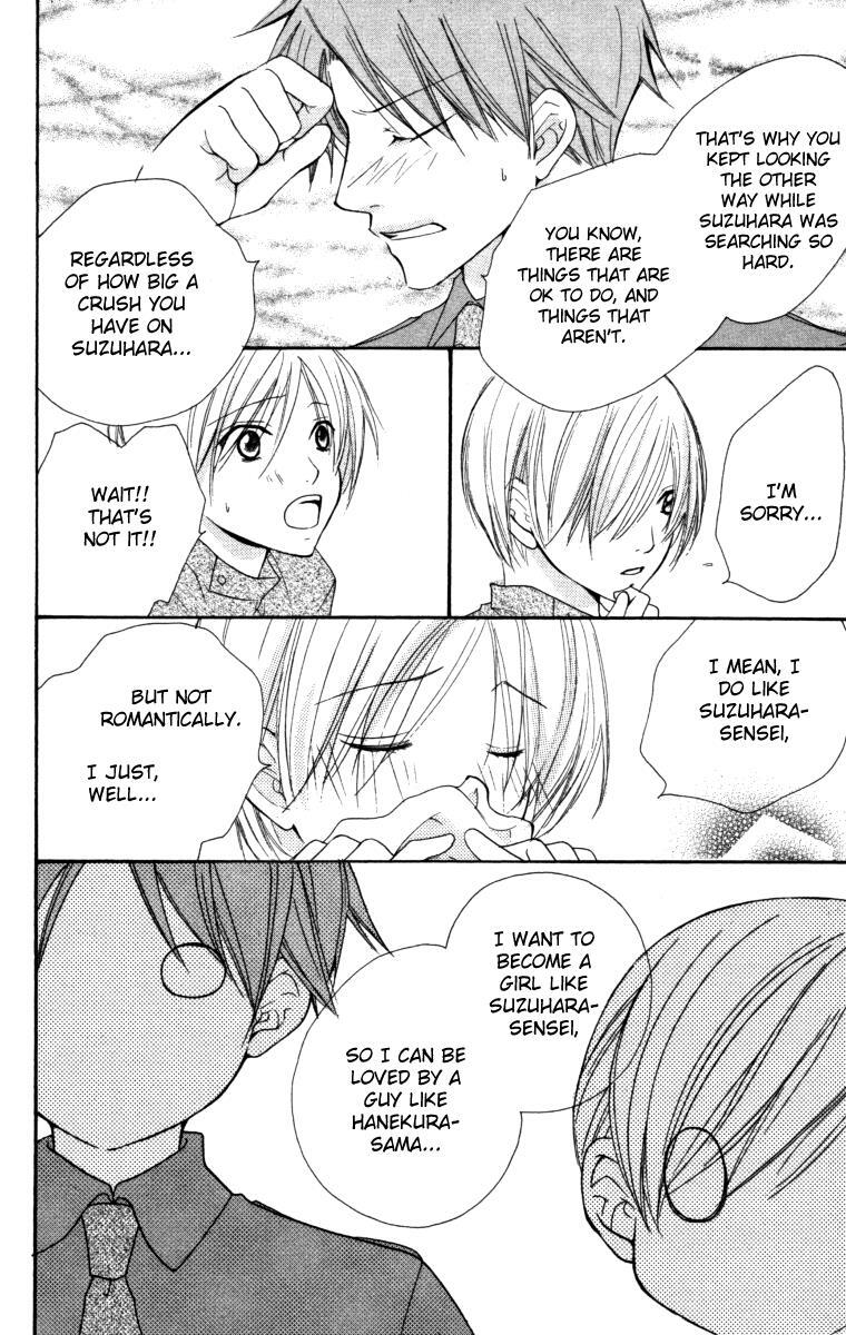 Read Full House Kiss Manga Online