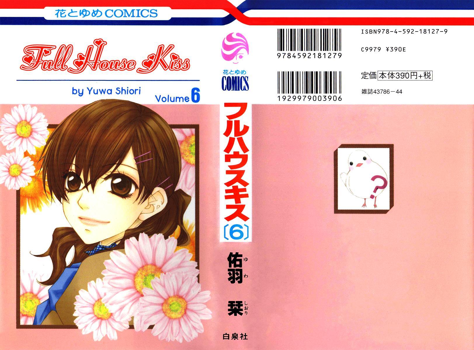 Read Full House Kiss Manga Online