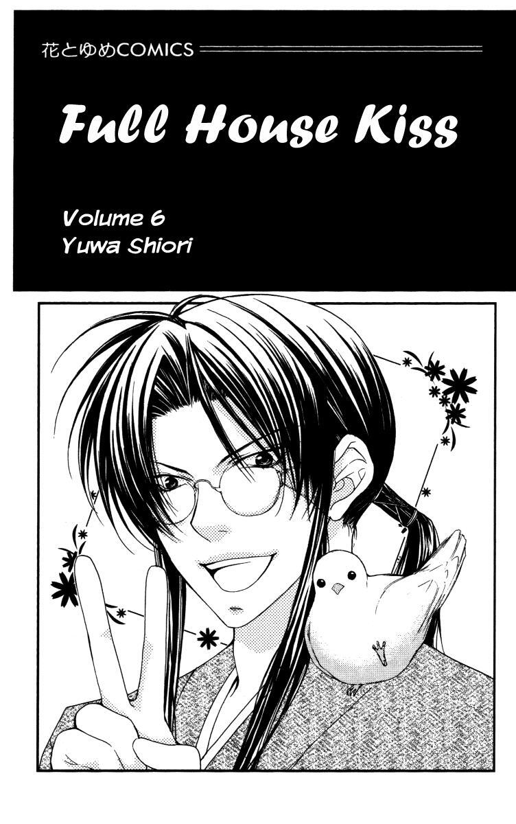 Read Full House Kiss Manga Online