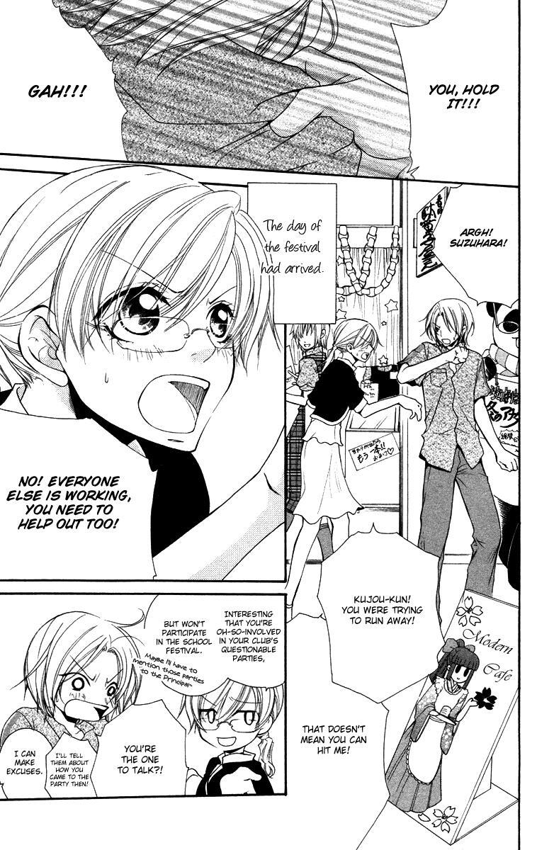 Read Full House Kiss Manga Online