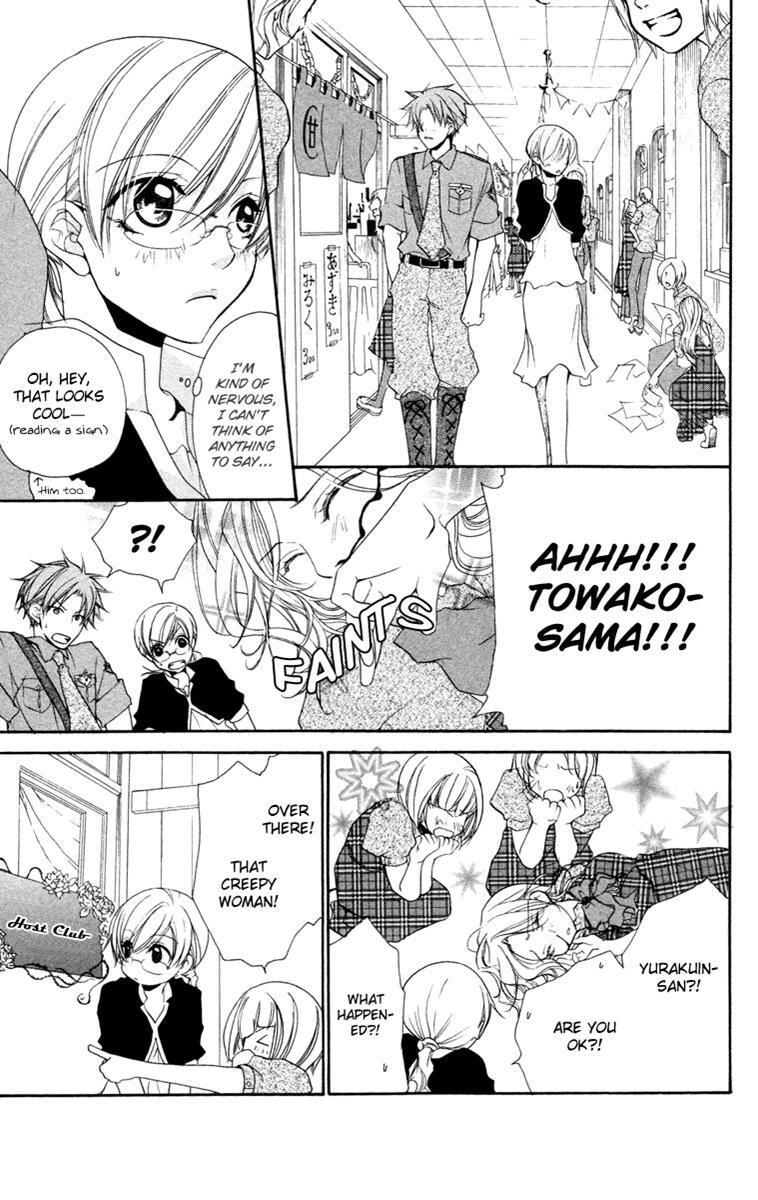 Read Full House Kiss Manga Online