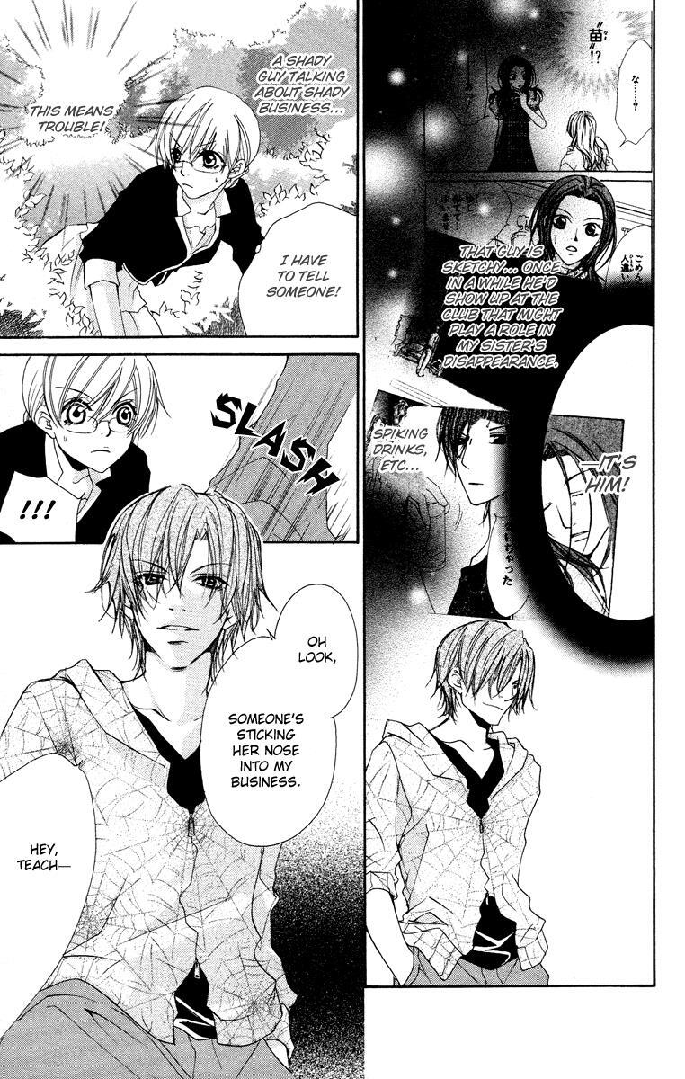 Read Full House Kiss Manga Online